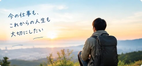 朝日の街を見渡す男性（イメージ）